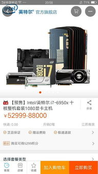 网上组装电脑哪家可靠