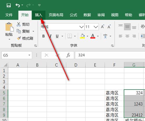如何用excel自动生成座位表