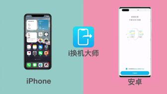 安卓手机数据怎么转移到安卓手机