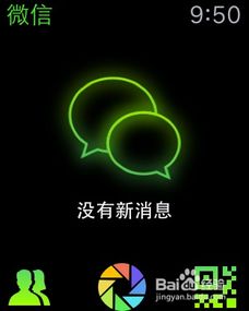 苹果手表怎么强制关机