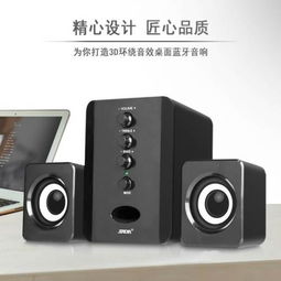 台式电脑音箱在哪里台式电脑的扬声器在哪