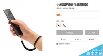 小米新蓝牙已从控制中心关闭是什么意思