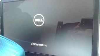 戴尔平板怎么恢复出厂