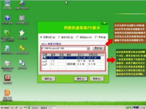 设置了u盘启动没反应自制u盘启动盘无法启动怎么回事