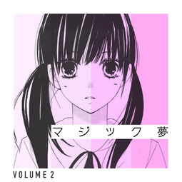 yume2是黄油吗