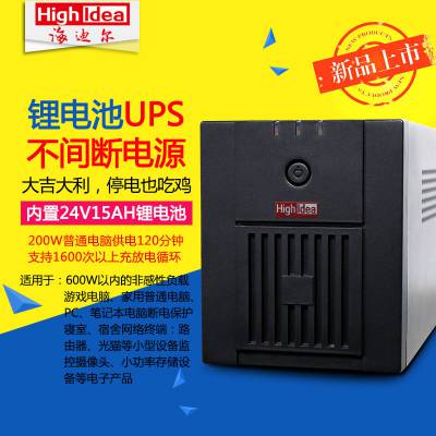 什么是电脑备用电源电脑备用电源怎么用