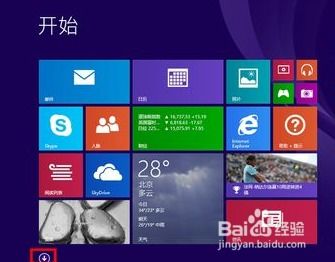 笔记本的运行怎么打开