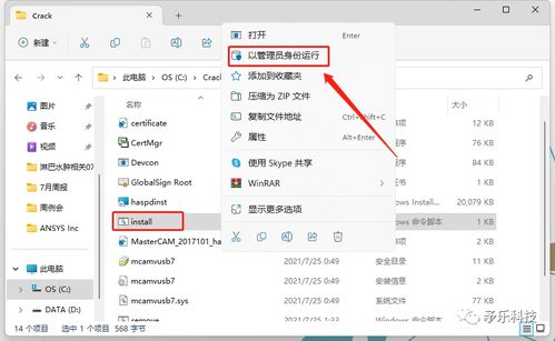 window10家庭版是否可以安装mastercam2023