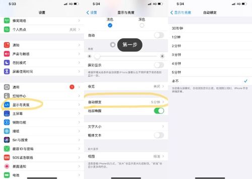 一台手机上删除的微信聊天记录另一台手机能看到吗