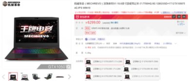 土木工程学生买什么配置的笔记本合适呢!!!