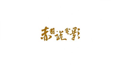 微信怎么隐藏不在桌面上显示