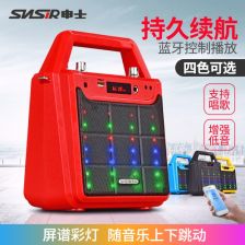 笔记本怎么连接拉杆移动音箱