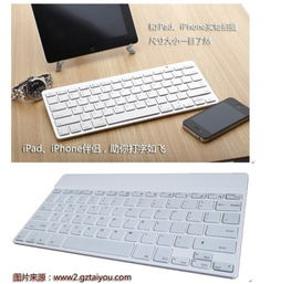 平板的键盘有必要买吗