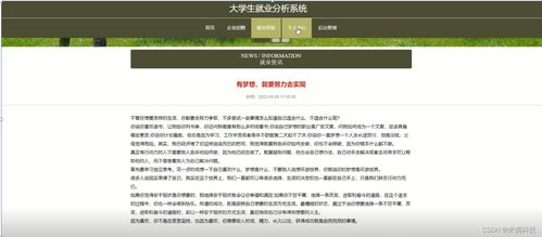 请问计算机设计类难吗
