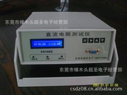 功放的阻抗怎么测音箱的阻抗怎么测
