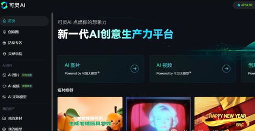 用ai做视频怎么做