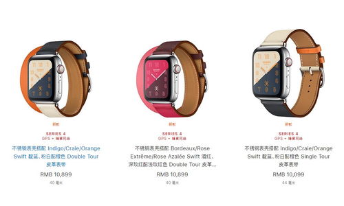 apple watch series4怎么设置表盘