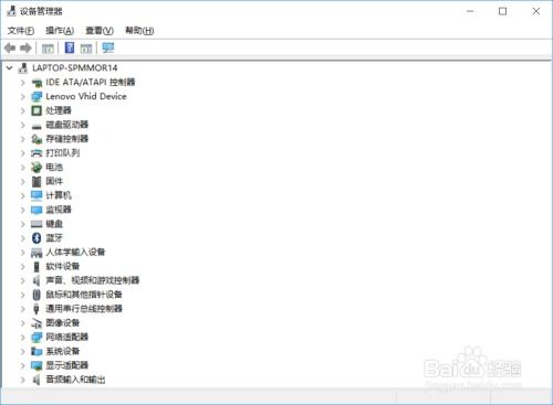怎么知道笔记本硬件有没有坏