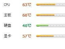 玩游戏笔记本温度多少正常