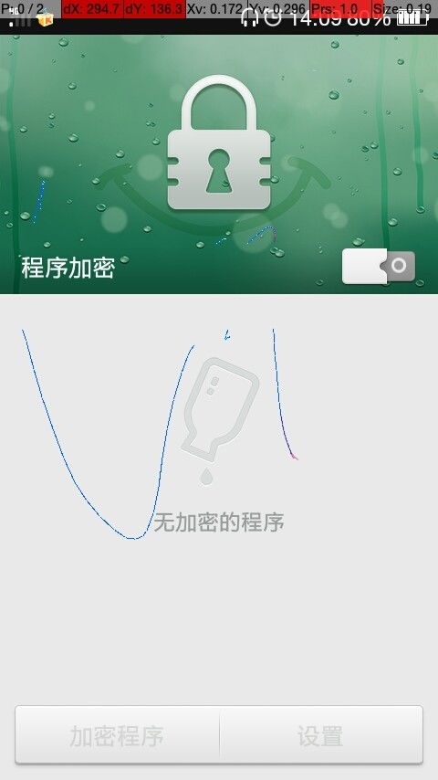 手机屏幕中间有一块地方屏幕失灵