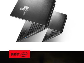 神舟游戏本什么型号的比较好