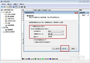 新买的戴尔笔记本电脑怎样磁盘分盘