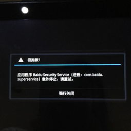 平板电脑怎么解决散热问题