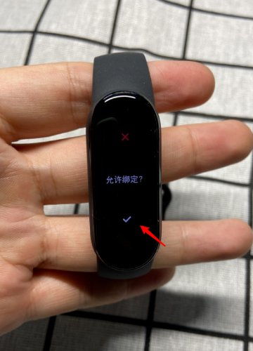 小米手环怎么开启蓝牙功能