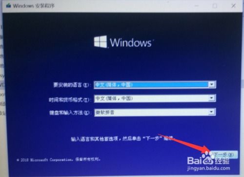 华硕win10笔记本还原系统