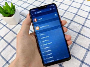 vivo手机怎么添加一个空白桌面