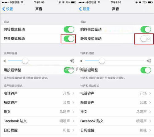 苹果15静音怎么关震动模式