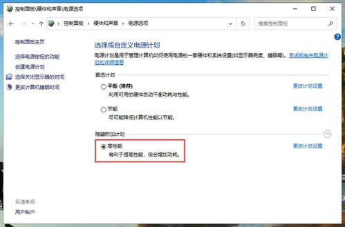 win10系统的高性能手机