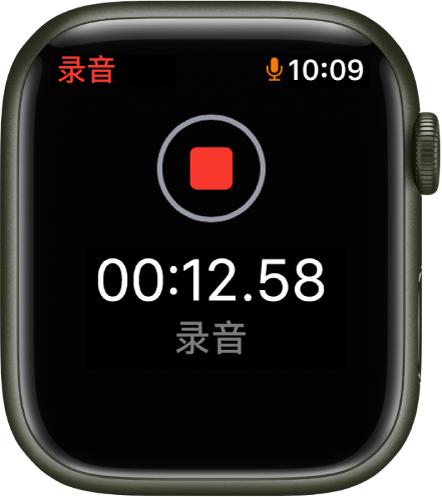applewatch能录音吗
