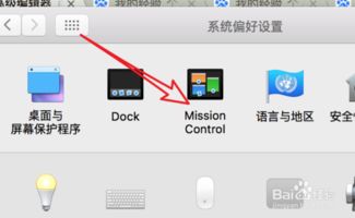 苹果电脑mac中英文切换快捷键_macbook中英文切换快捷键