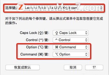 Mac电脑操作教程：苹果手写键盘怎么设置