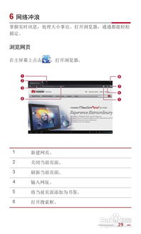 华为mediapad10价格及刷机方法介绍图解