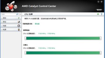 戴尔inspiron m531r-5535换显卡