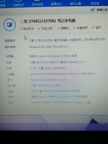 打游戏的笔记本内存一般多少