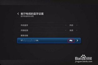 小米蓝牙打印机操作方法
