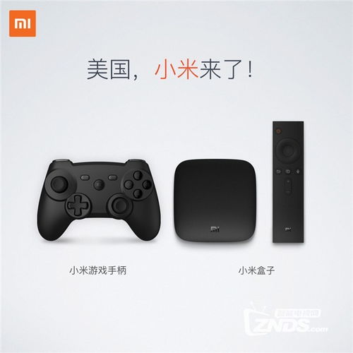 小米盒子4c蓝牙手柄如何连接_小米盒子4c怎么连接蓝牙手柄
