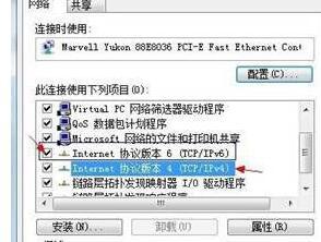 电脑连上WIFI显示本地连接没有有效的IP配置