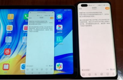兰本平板是什么牌子