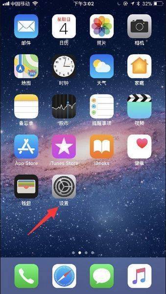 苹果怎么备份所有数据到另一个id