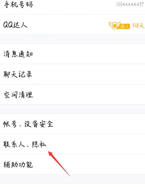 一个qq帐号可以在两个手机上同时登陆吗