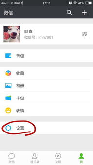 一个微信号能在两个手机上同步吗