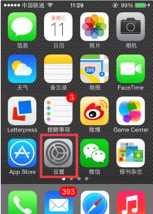 为什么苹果手表不能自动锁屏