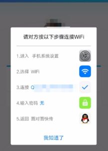 怎样把安卓手机的数据传到苹果手机上