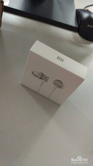 小米活塞耳机清新版好还是基础版好