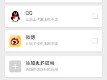 手机应用双开是指什么意思