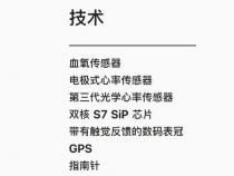 AppleWatch7详情说明-AppleWatch7出现两个面具符号是什么